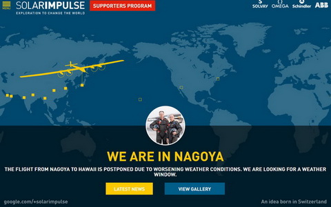 ソーラー・インパルス