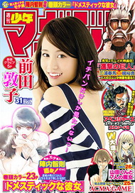 アベンジャーズ