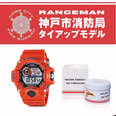 G-SHOCK「GW-9400FBJ-4JR」