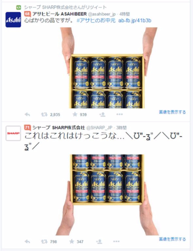 アサヒビールお中元