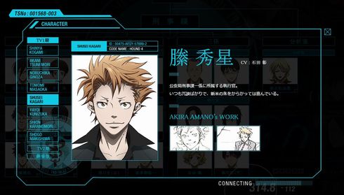PSYCHO‐PASS」スピンオフ小説「追跡者 縢秀星」のドラマCD化が