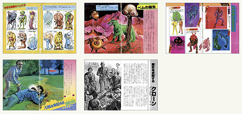 【中古】宇宙怪物図鑑 復刻版(ジャガーバックス)／小隅 黎／復刊ドットコム 中古】宇宙怪物図鑑 復刻版(ジャガーバックス)／小隅 黎／復刊