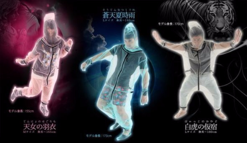 着る蚊帳ネッツメン