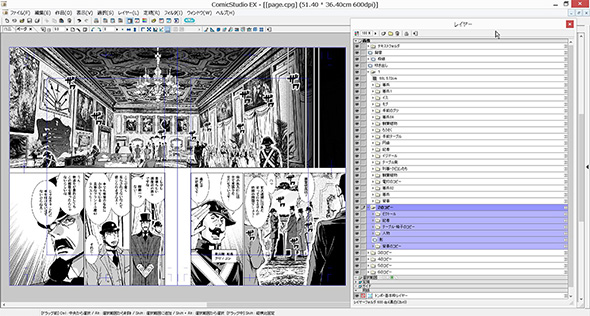 大量のレイヤーから成る森田さんの作画の1コマを特別公開