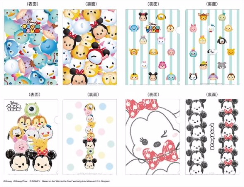 ツムツム郵便局