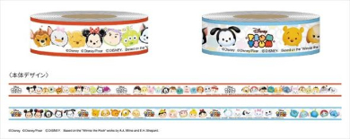 ツムツム郵便局