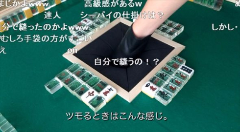 鷲巣麻雀牌セット【自作専用台付き】 アカギ 鷲巣麻雀牌 透明牌麻雀セット 点棒・サイコロ・起家