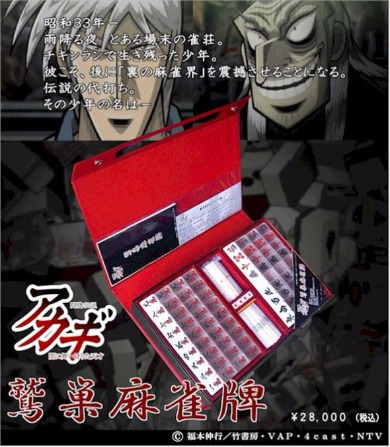鷲巣麻雀卓」作ってみた動画 こたつっぽいけど職人技がすごい