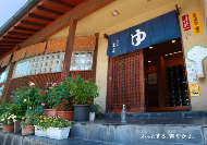 夏休み！ガラスびん×地サイダー＆地ラムネin 銭湯2015