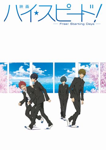 学ラン姿の七瀬遙たち！ 「映画ハイ☆スピード！―Free! Starting