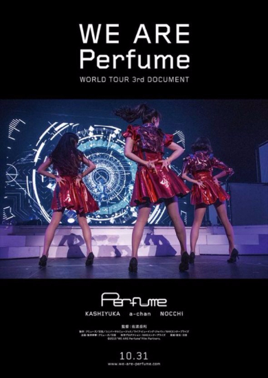 WE ARE Perfume
