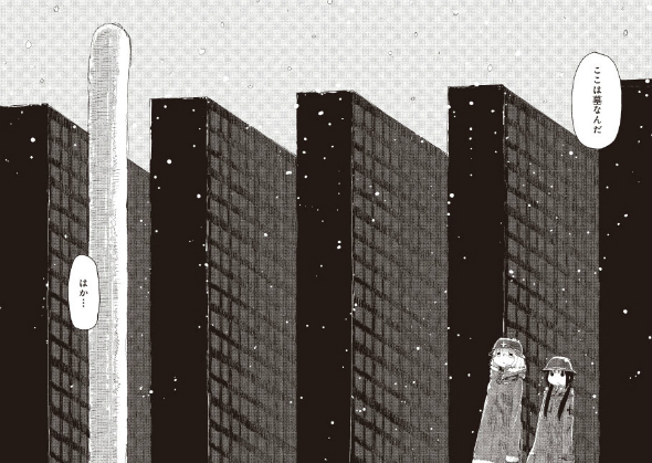 くらげバンチで公開中の17話に収録されている墓場のシーン