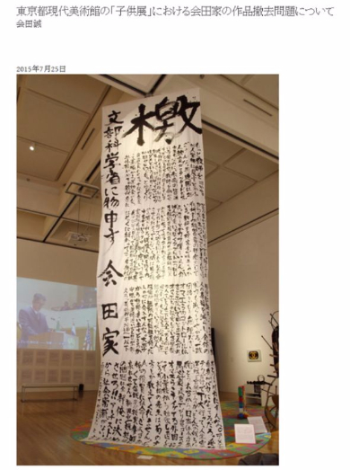 ここはだれの場所？