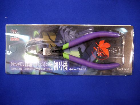 エヴァンゲリオン アルティメットニッパー 初号機ver メーカー直販】【お一人様3丁まで】アルティメットニッパー