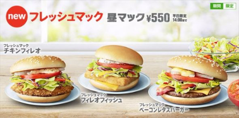 トマトトッピング