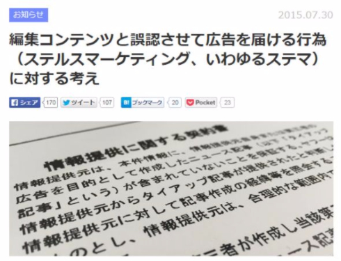 ヤフーニュース