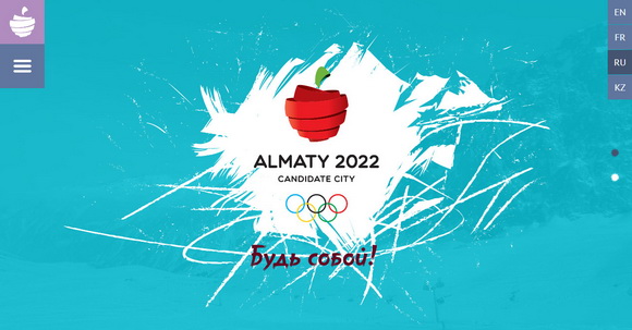 冬季オリンピック