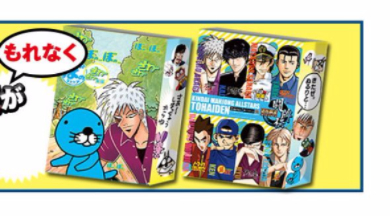 しまっちゃうおじさんキティ