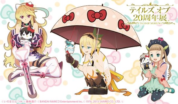 テイルズオブ×ハローキティ　ますこっと テイルズ ハローキティ ぬいぐるみ - メルカリ