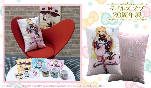 テイルズオブ×ハローキティ　ますこっと テイルズ ハローキティ ぬいぐるみ - メルカリ