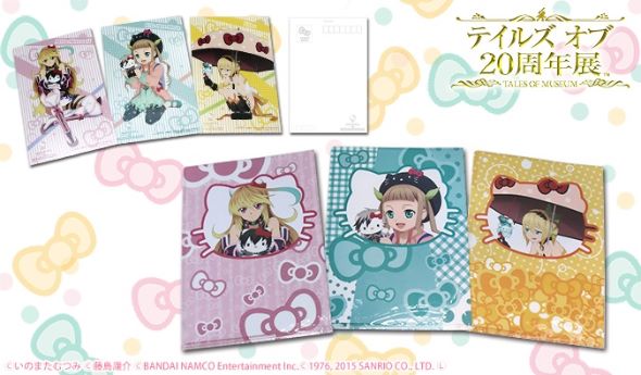 テイルズオブ×ハローキティ　ますこっと テイルズチャンネル+
