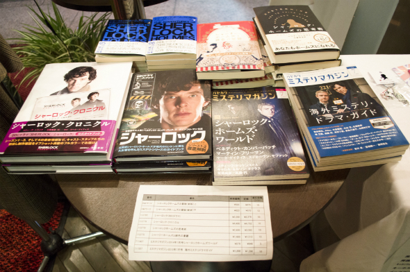 書籍やグッズも販売