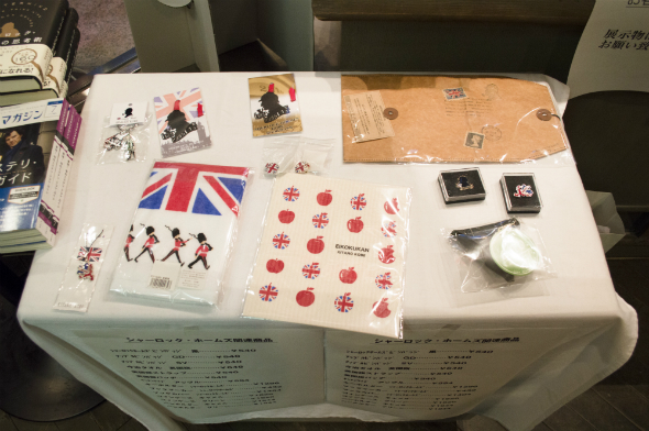 書籍やグッズも販売