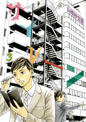 サイレーンさん