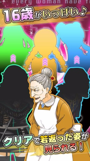 ガールフレンド（枯れ）