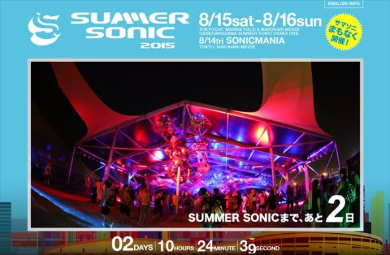 サマソニFacebook