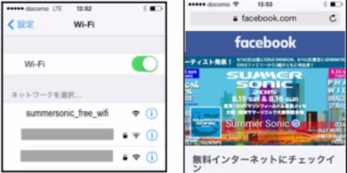 サマソニFacebook
