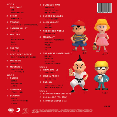 MOTHER2 オリジナルイメージアルバム アナログ MOTHER2 レコード lp