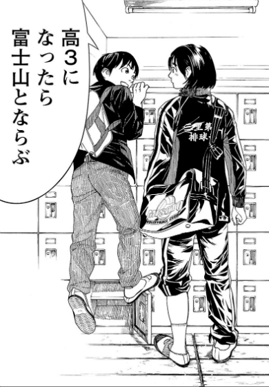 2センチ伸びたことではしゃぐ上場。同じ目線にいるためか、それとも背が伸びた上場を想像してか、富士山さんの頬が赤らんでいるのがかわいい ©オジロマコト／双葉社