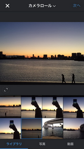 インスタグラム