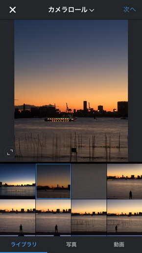 インスタグラム