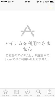 モンスト