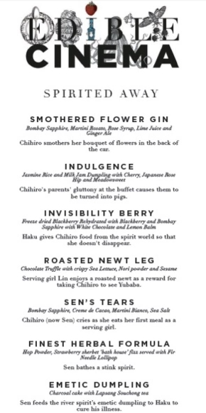 千と千尋の神隠し