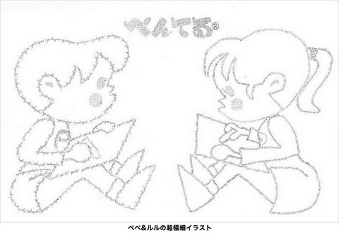 らくがきカフェバー