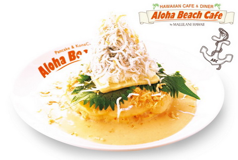 しらすパンケーキ