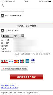楽びん！