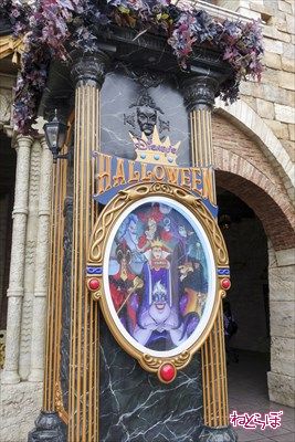 ディズニーシー