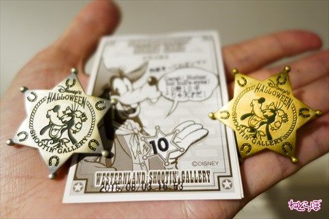 ディズニーランド