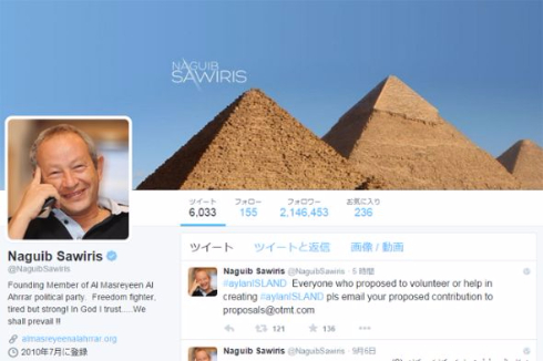 ナギブ・サウィリス