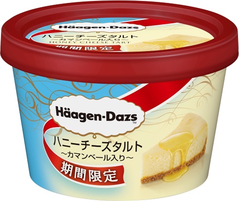ハーゲンダッツ