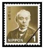 旧デザインの1円切手