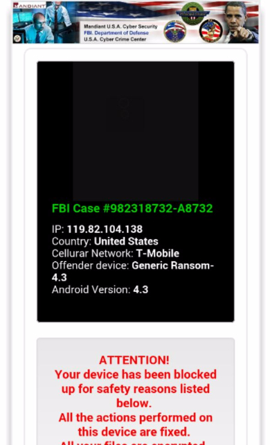ランサムウェア