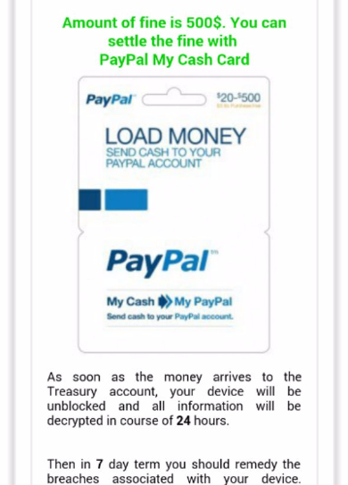 ランサムウェア