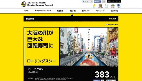 寿司