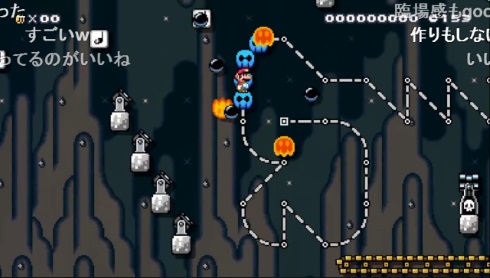 スーパーマリオメーカー