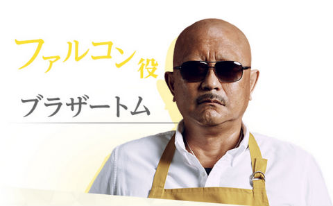 エンジェル・ハート